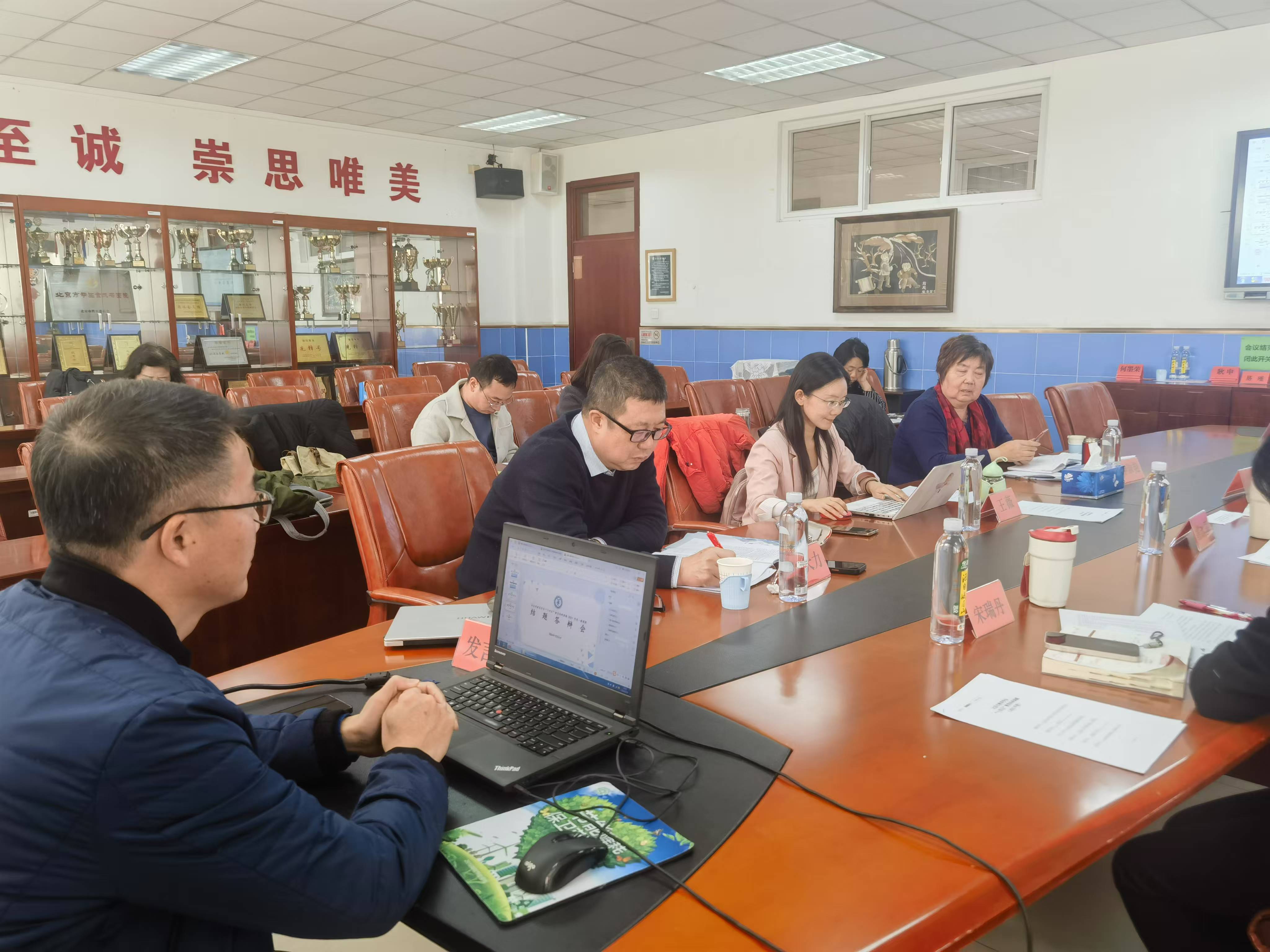 央美实验学校举行市教育学会“十四五”教...