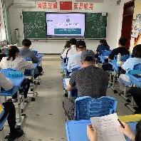 家校携手  共育未来——央美实验学校小学...