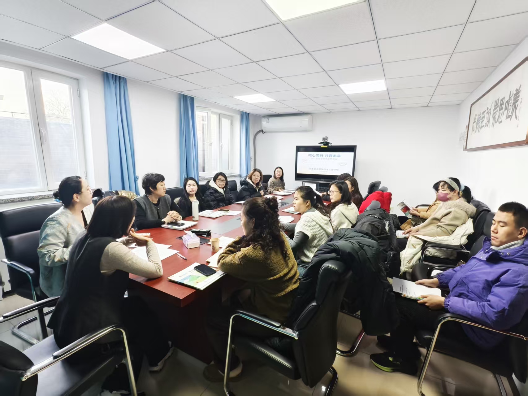 家校同行  共育成长——央美实验学校小学...