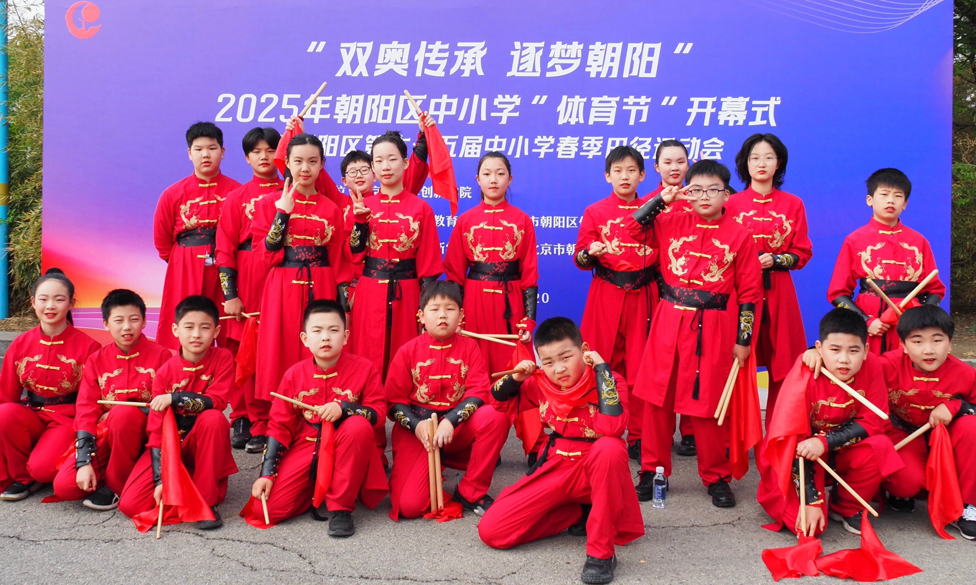 鼓乐激扬  体艺交融——央美实验学校参加2...