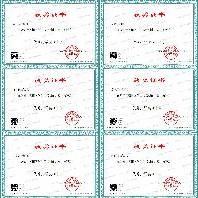 央美实验学校参加市区级学生阅读创作大赛...