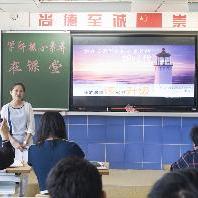 央美实验学校开展“与祖国同行，圆教育梦...