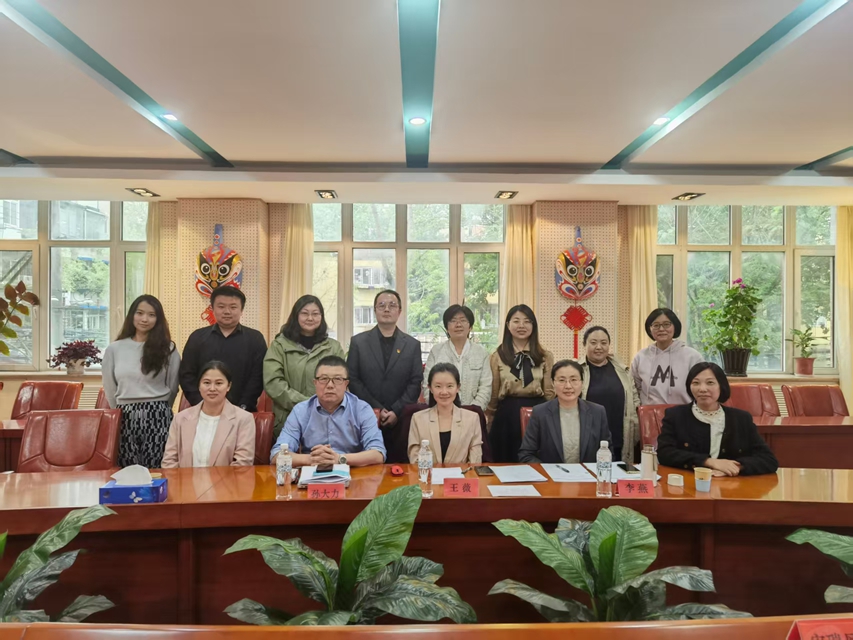 北京市教育督导学会2024年度教育科研课题...