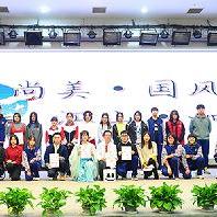 央美实验学校高中部举办“尚美国风•江山...