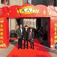 “与祖国同行 圆青春梦想”——央美试验学...