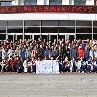 央美实验学校初中部旱地冰壶体验嘉年华