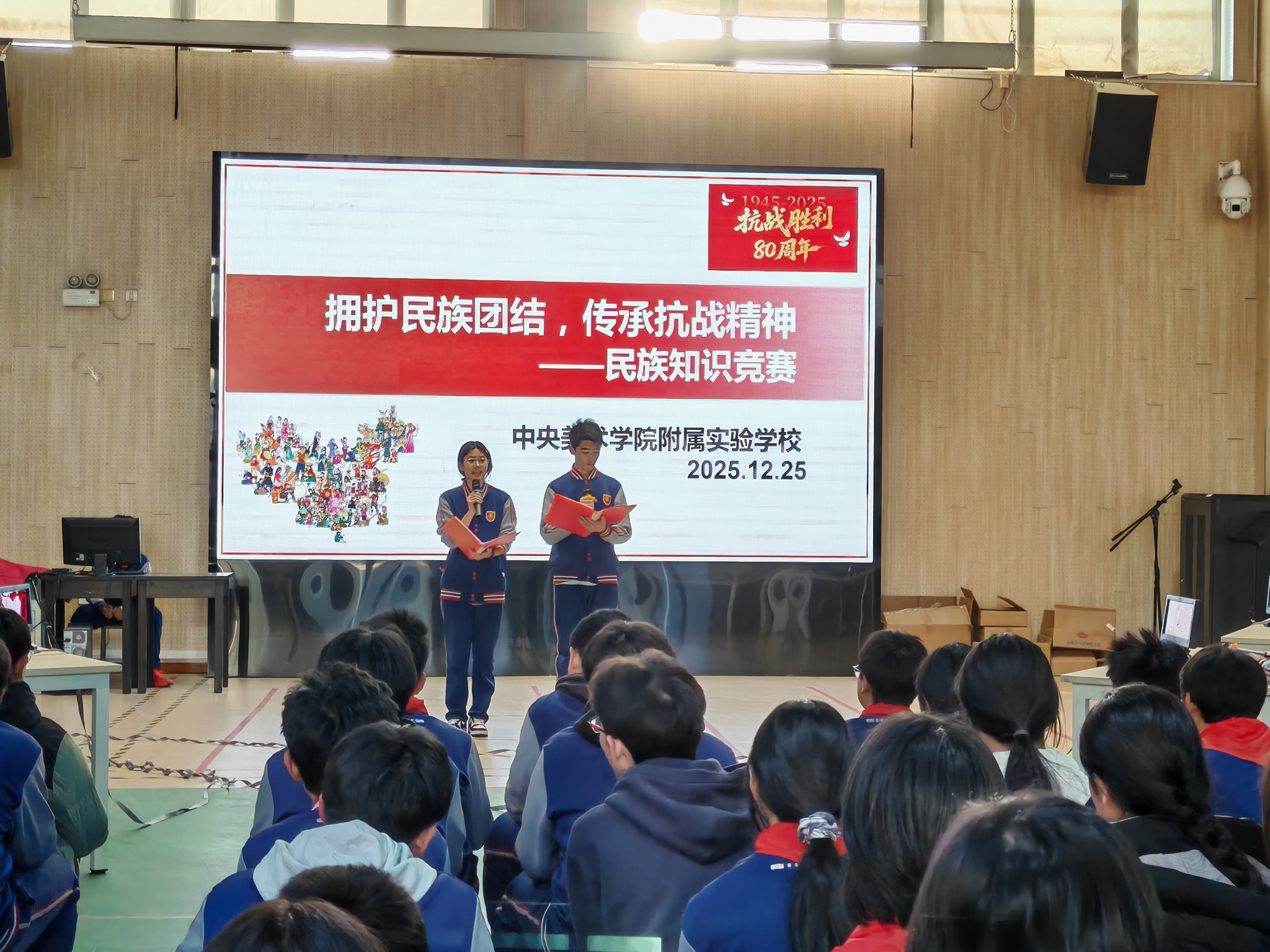 以赛促学悟精神  同心共筑民族情——央美...