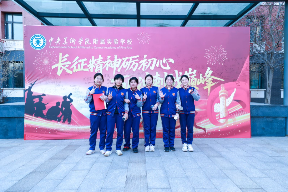 长征精神砺初心    百日冲刺战巅峰丨中央...